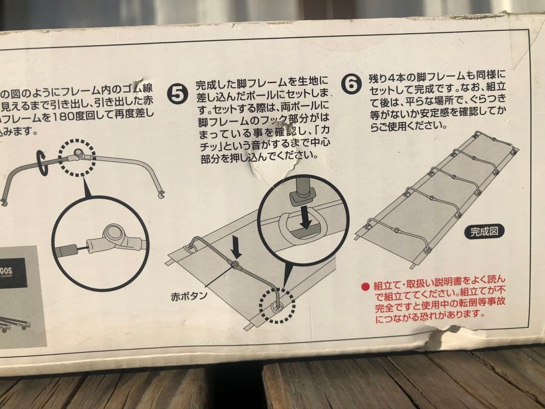 LOGOS アッセム コンパクトベッド 新品 未使用