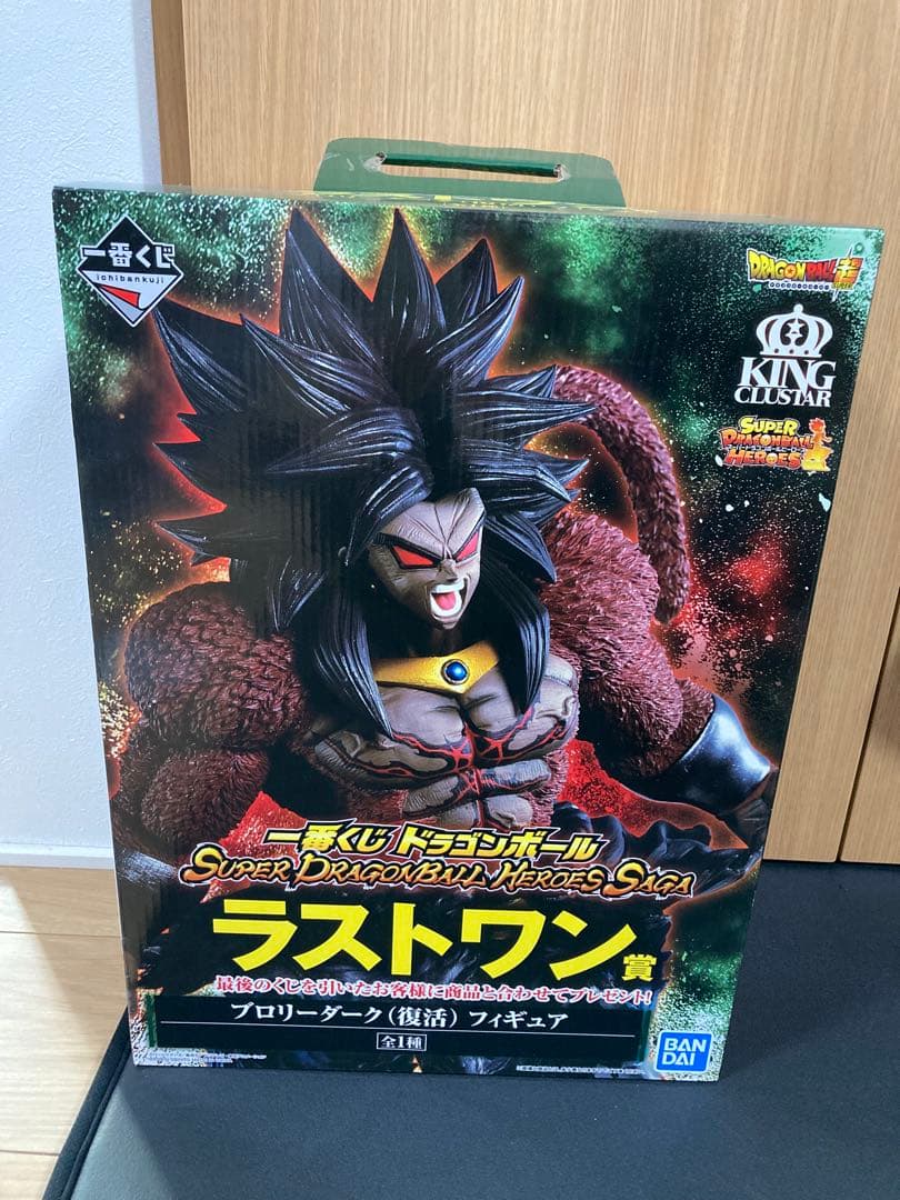 一番くじ　スーパードラゴンボールヒーローズ ラストワン フィギュア