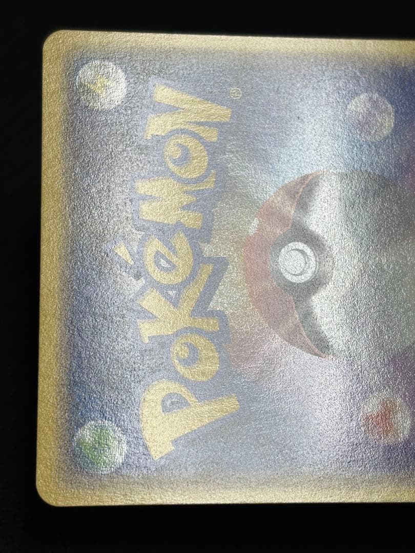 シャワーズ ★ 拡張パック第4弾 裂けた大地 027/088