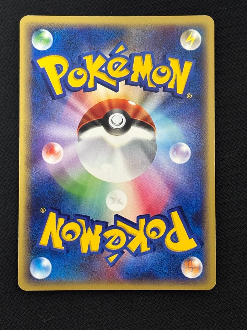 シャワーズ ★ 拡張パック第4弾 裂けた大地 027/088