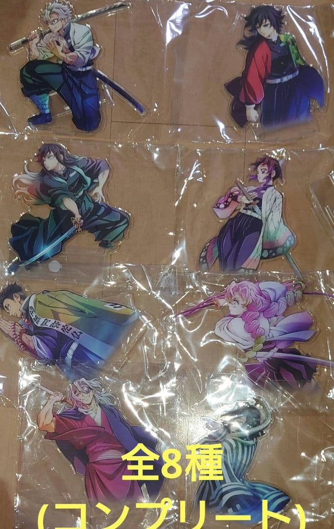 新品 全8種 鬼滅の刃 ワールドツアー キービジュアル アクリルスタンド