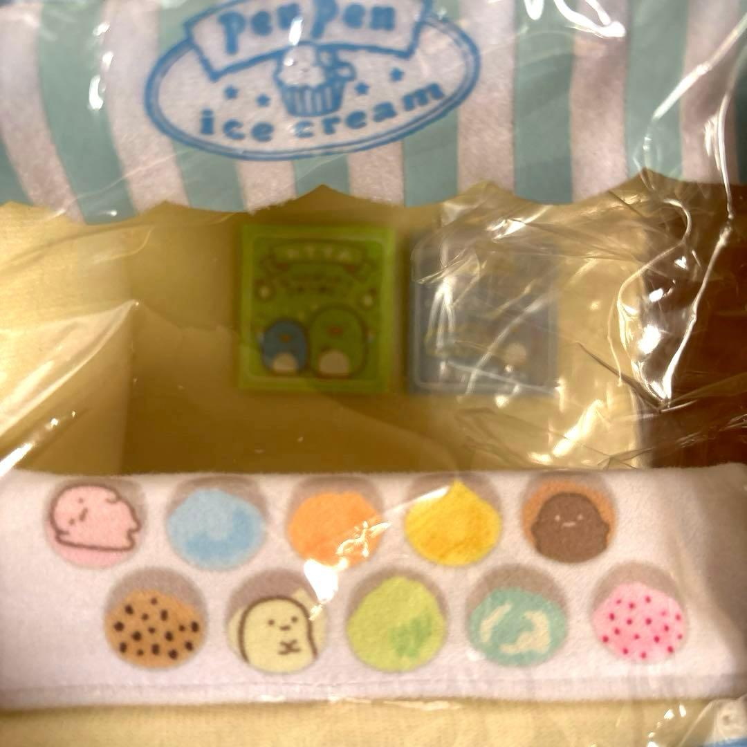 すみっコぐらし ぬいぐるみ すみっコハウス アイスワゴン すみっコ図鑑