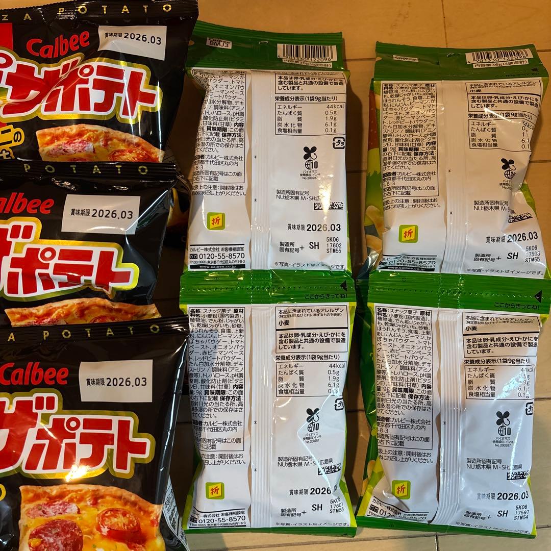 お菓子詰め合わせ　食品まとめ売り