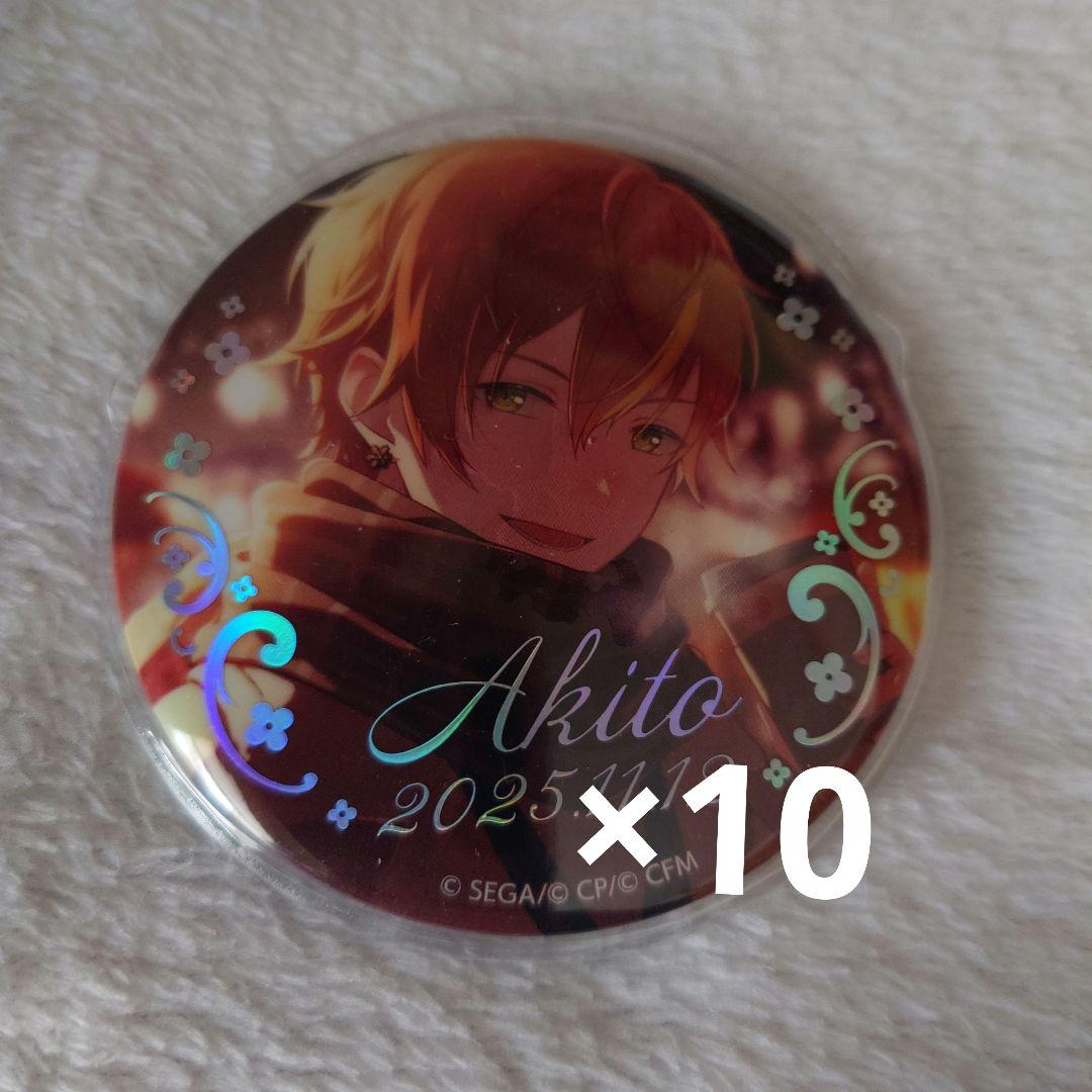 プロセカ はぴこれ 缶バッジ 東雲彰人 ×10