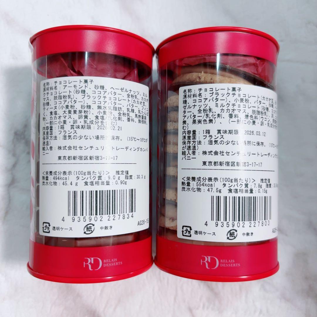 アルバンギルメ サブレアマンドキャラメリゼ ジャンドゥージャ