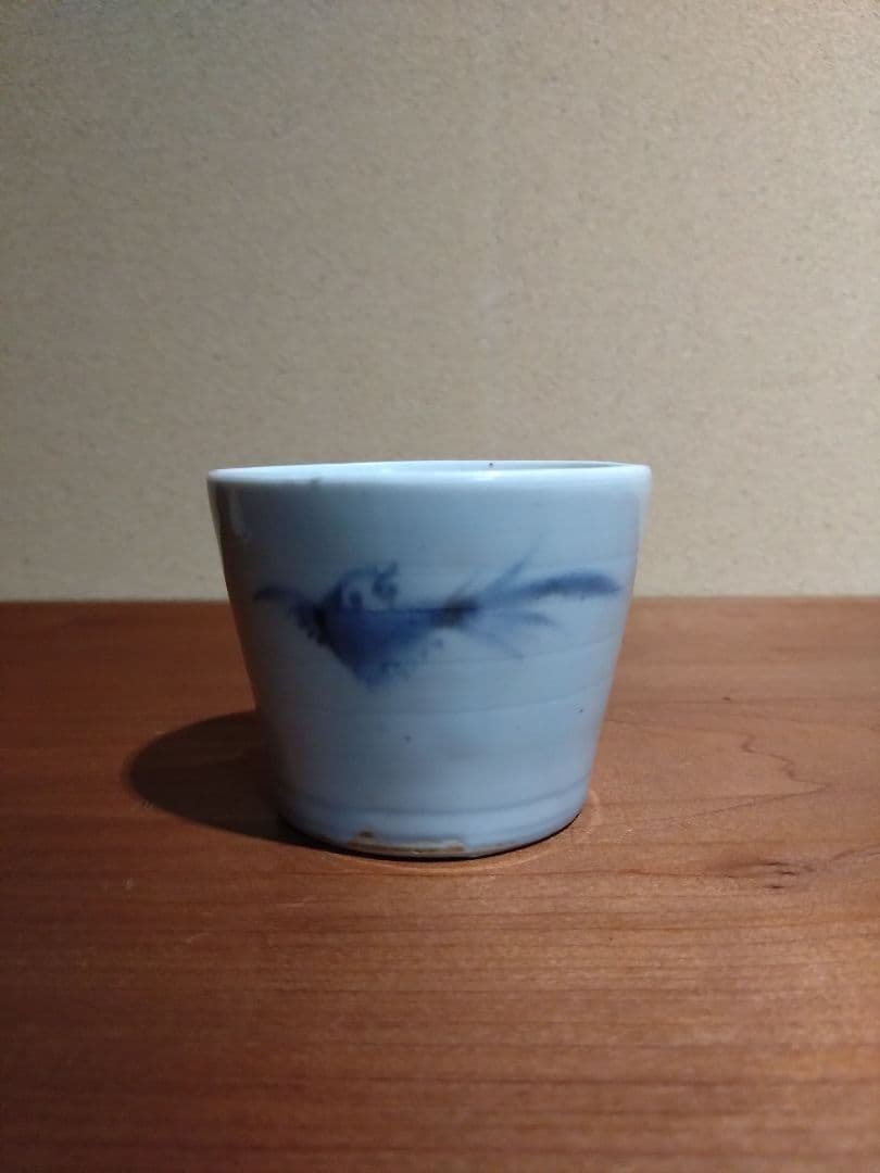 愛媛県 砥部焼 染付 鳥柳紋 猪口 地方窯 古伊万里