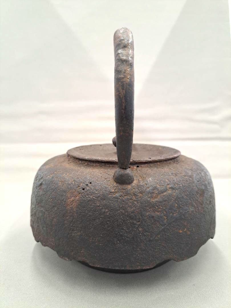 南部鉄瓶　鈴木盛久　楕円形