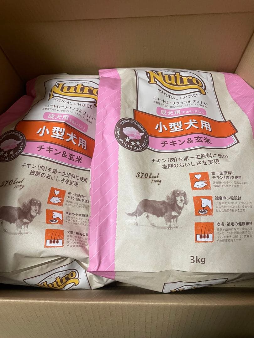 ナチュラルチョイス 小型犬用 成犬用 生後8ヶ月以上 チキン&玄米 3kg2袋