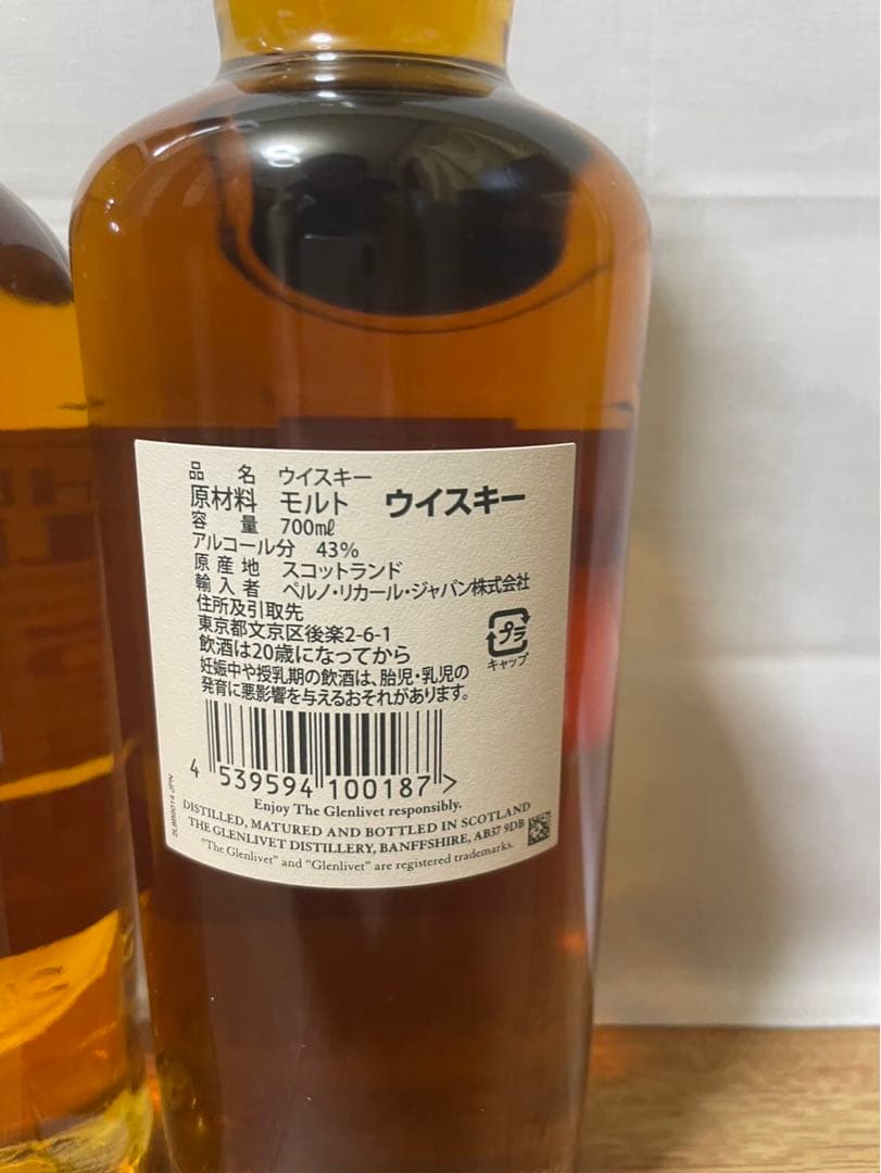 31日まで 旧ボトル グレンリベット15年& グレンリベット18年 グラス付き