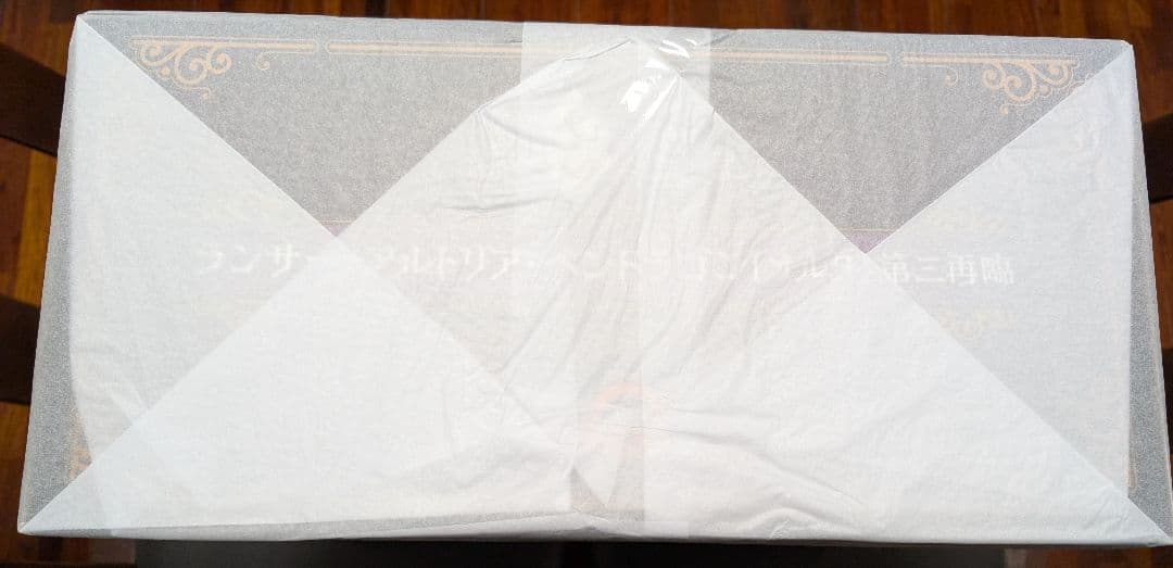 【新品未開封】最終値下げランサー/アルトリア・ペンドラゴン[オルタ] 第三再臨