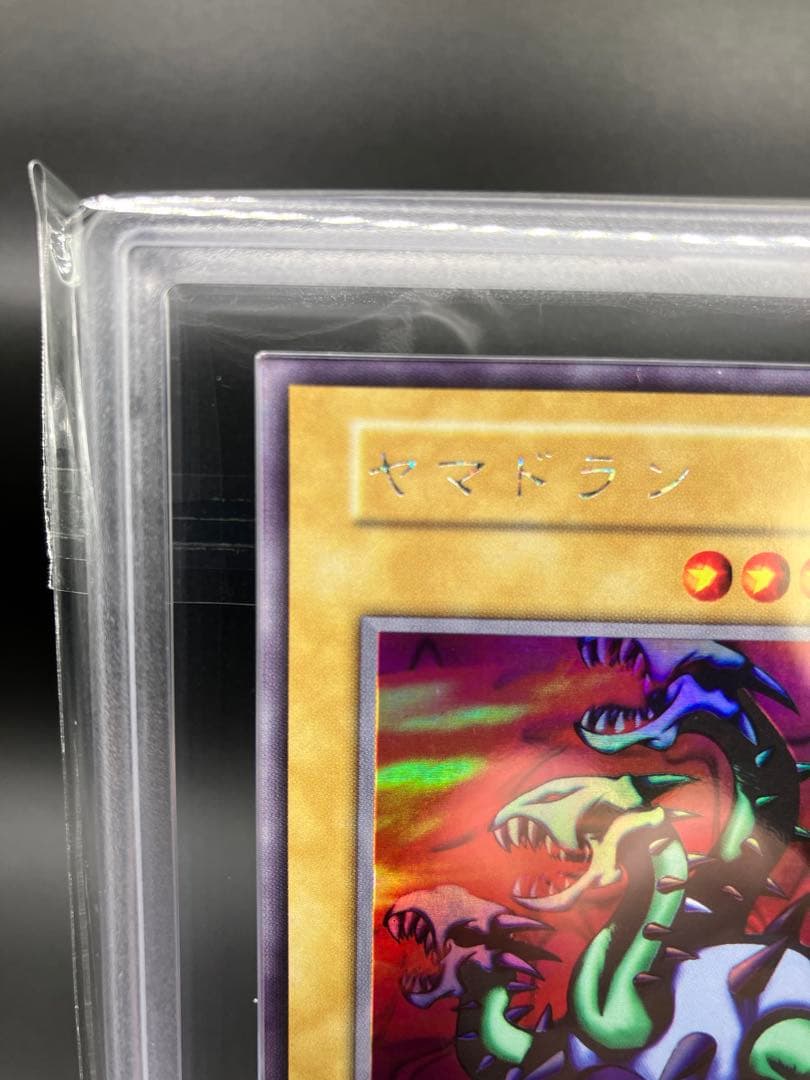 【ARS9】ヤマドラン 遊戯王 初期 リミテッドエディション1 城之内パック