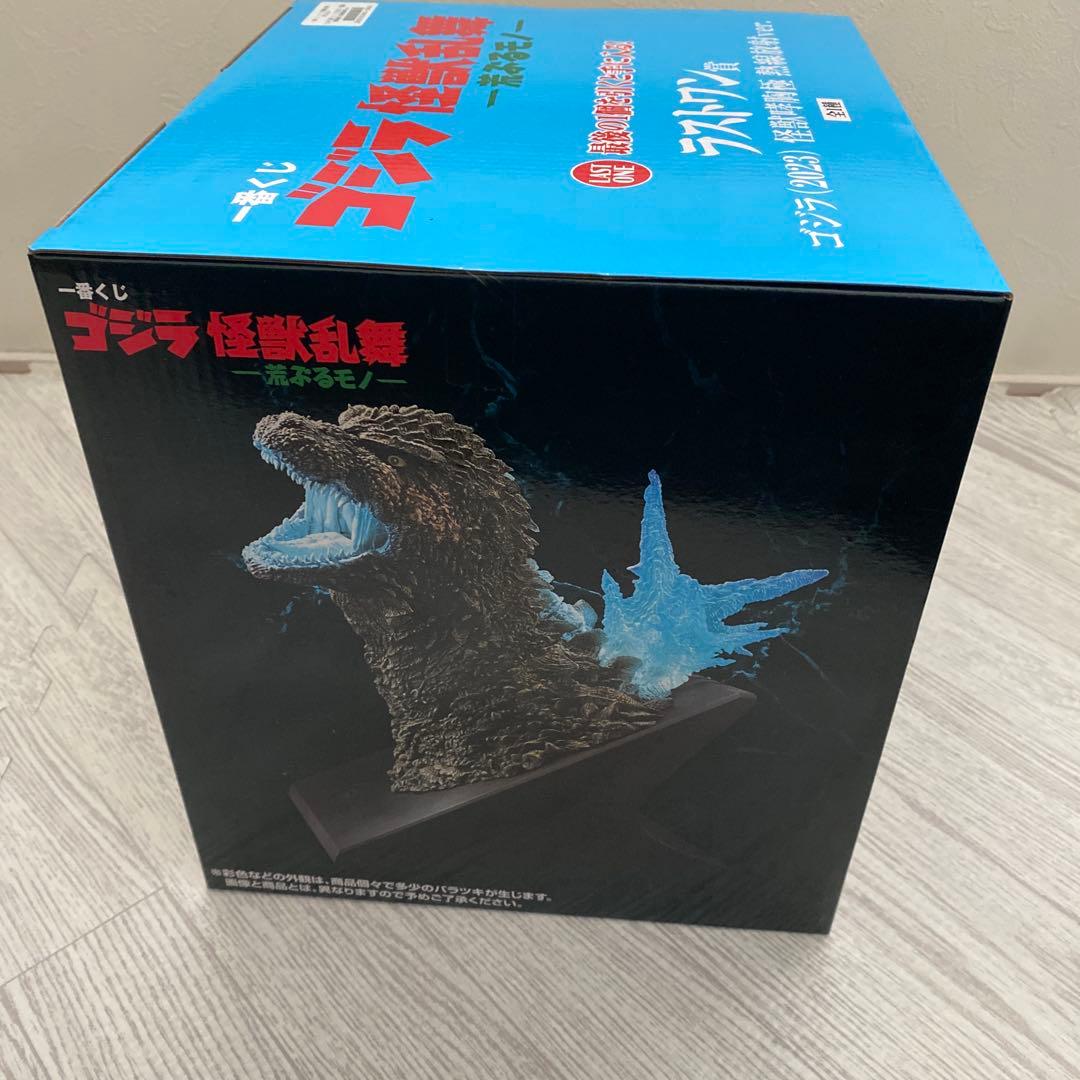 一番くじ ラストワン賞 ゴジラ（2023）怪獣哮胸極 熱線放射ver.