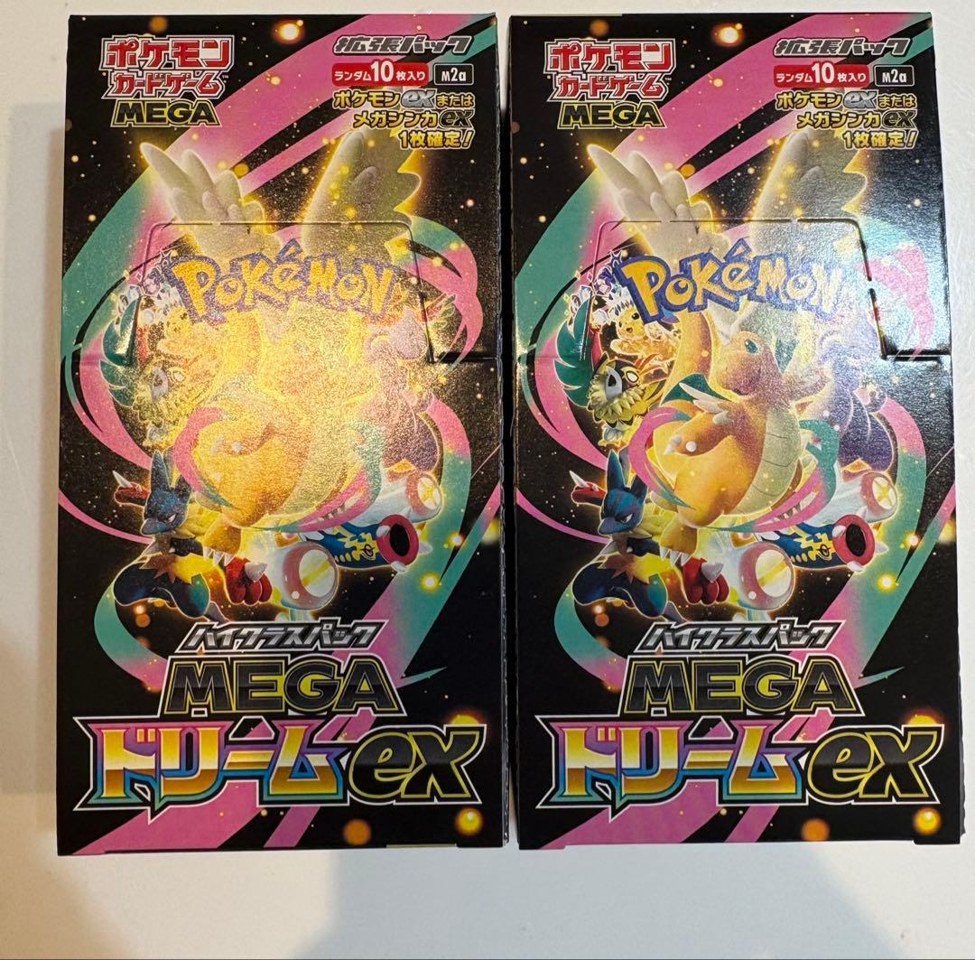 ポケモンカード　MEGAドリームex シュリンクなし　ペリペリ有り