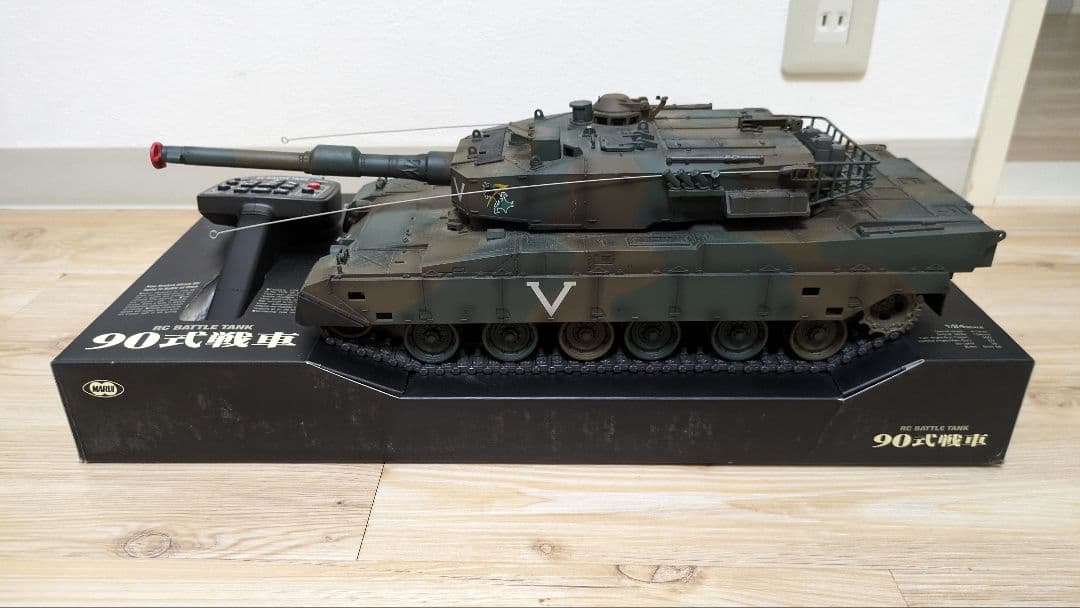 RC BATTLE TANK 90式戦車 東京マルイ ラジコン