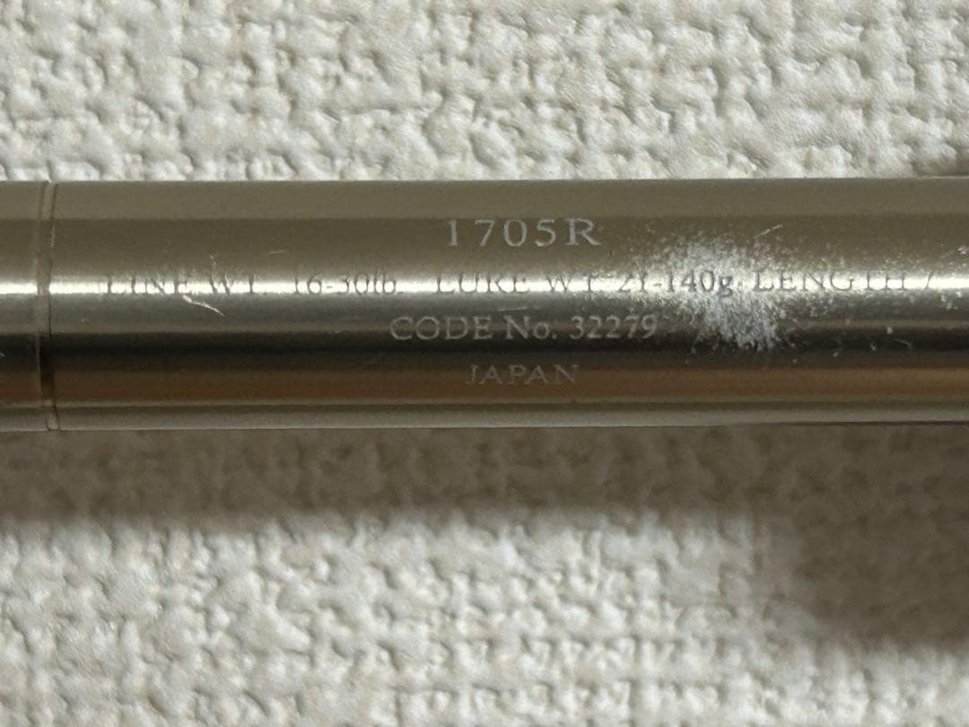 シマノ　レサト1705 中古品　手渡し限定