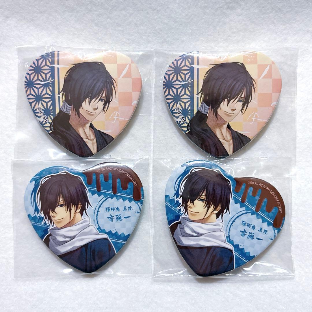 薄桜鬼 斎藤 ハート缶バッジ