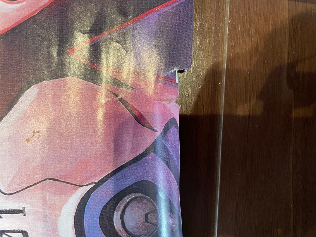 新世紀エヴァンゲリオン劇場版 Air/まごころを、君に　ポスター　おまけ付