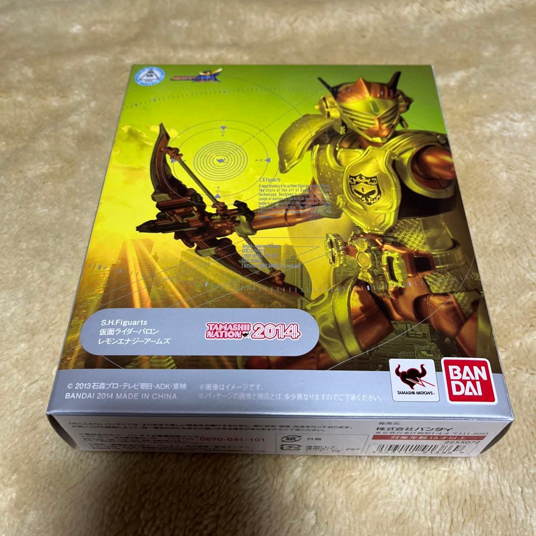 仮面ライダー鎧武③ガイムフィギュアーツ ７体セットS.H.Figuarts極美品