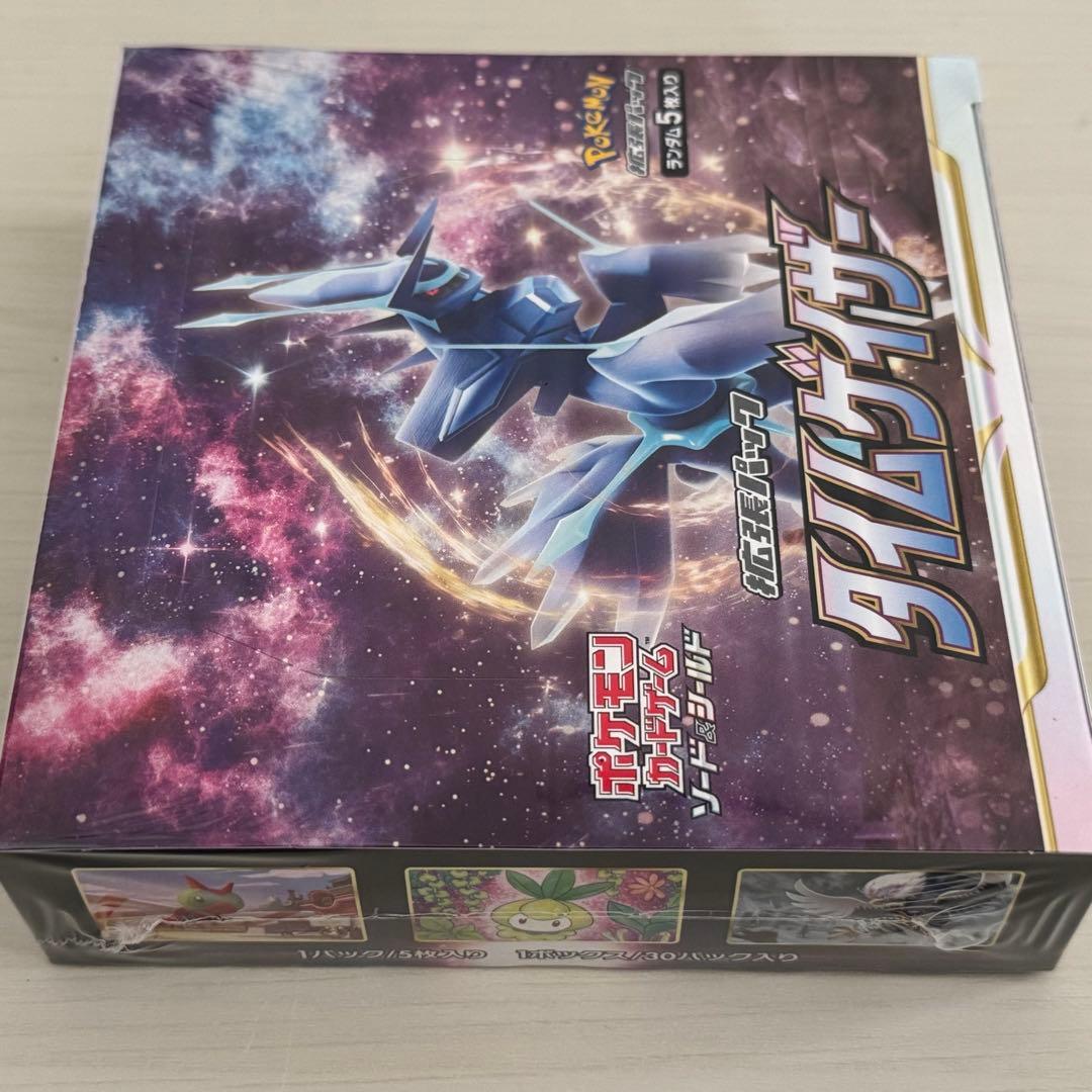 ポケモンカード　未開封　シュリンク付き　スペースジャグラー　タイムゲイザー