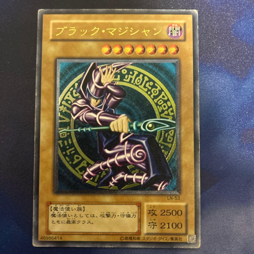 【プレイ用】ブラックマジシャン　レリーフ