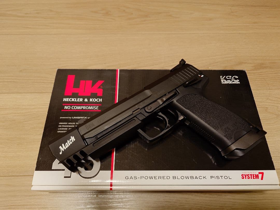 KSC USP45 Match スライドHW ガスブローバック