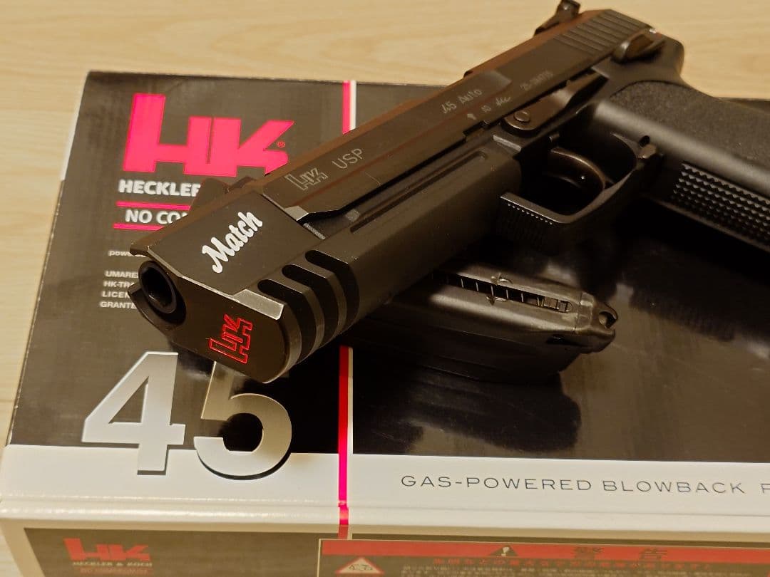 KSC USP45 Match スライドHW ガスブローバック