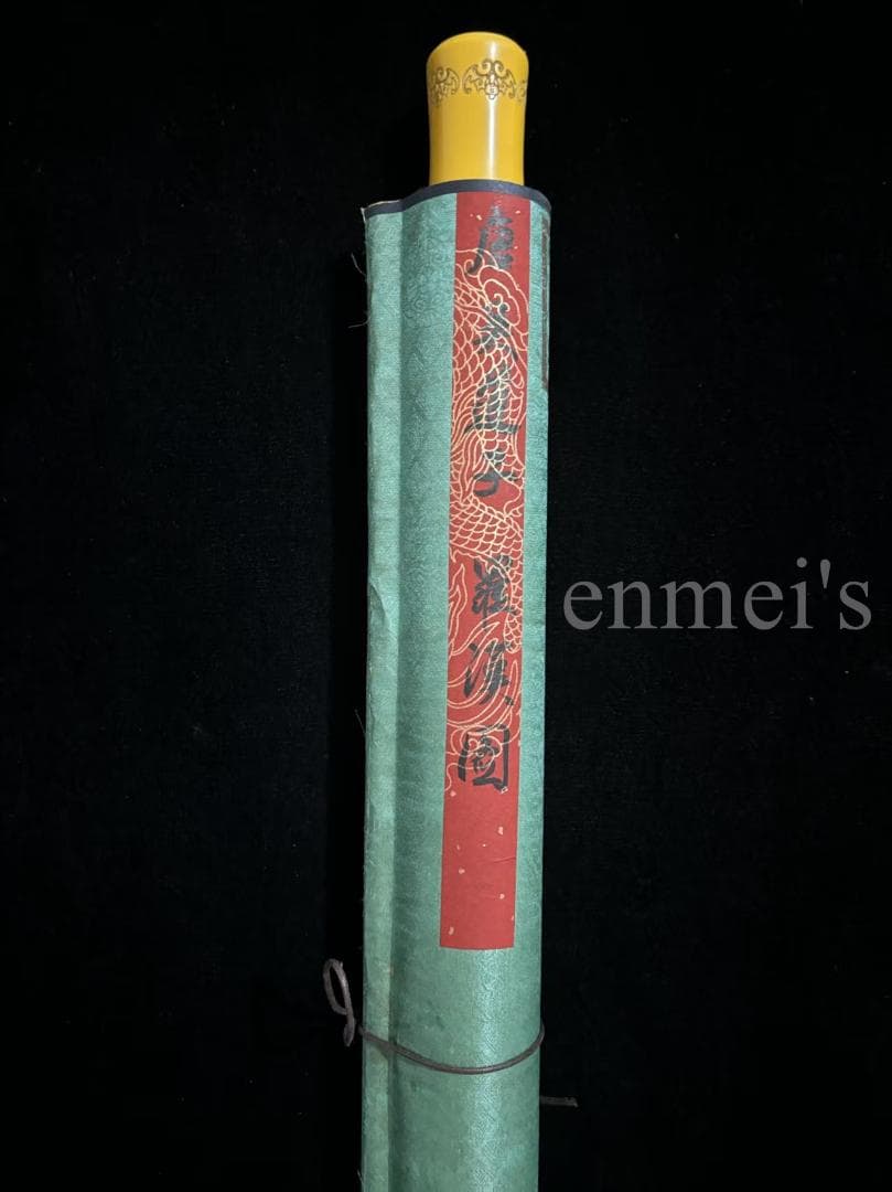 中国古美術 清時代 絹本手描き 呉道作款 羅漢図 三尺 牙軸 古玩 水墨画 掛軸