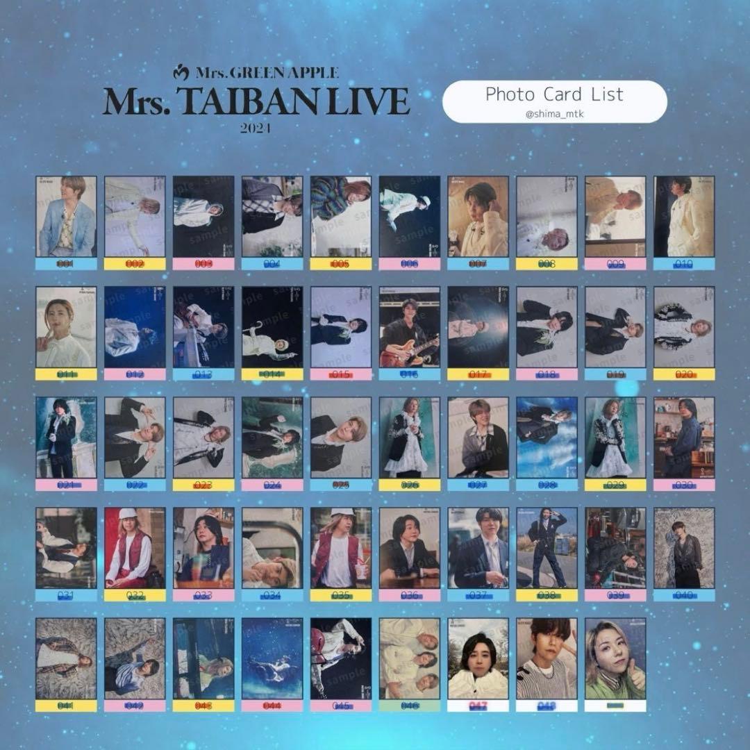 【Mrs. GREEN APPLE】フォトカード