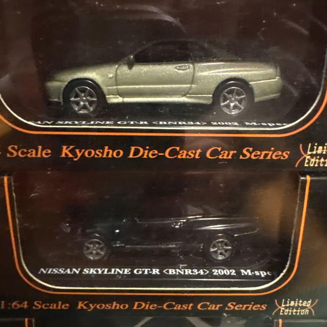 京商　スカイラインGT-R Ｒ34リミテッドコレクション