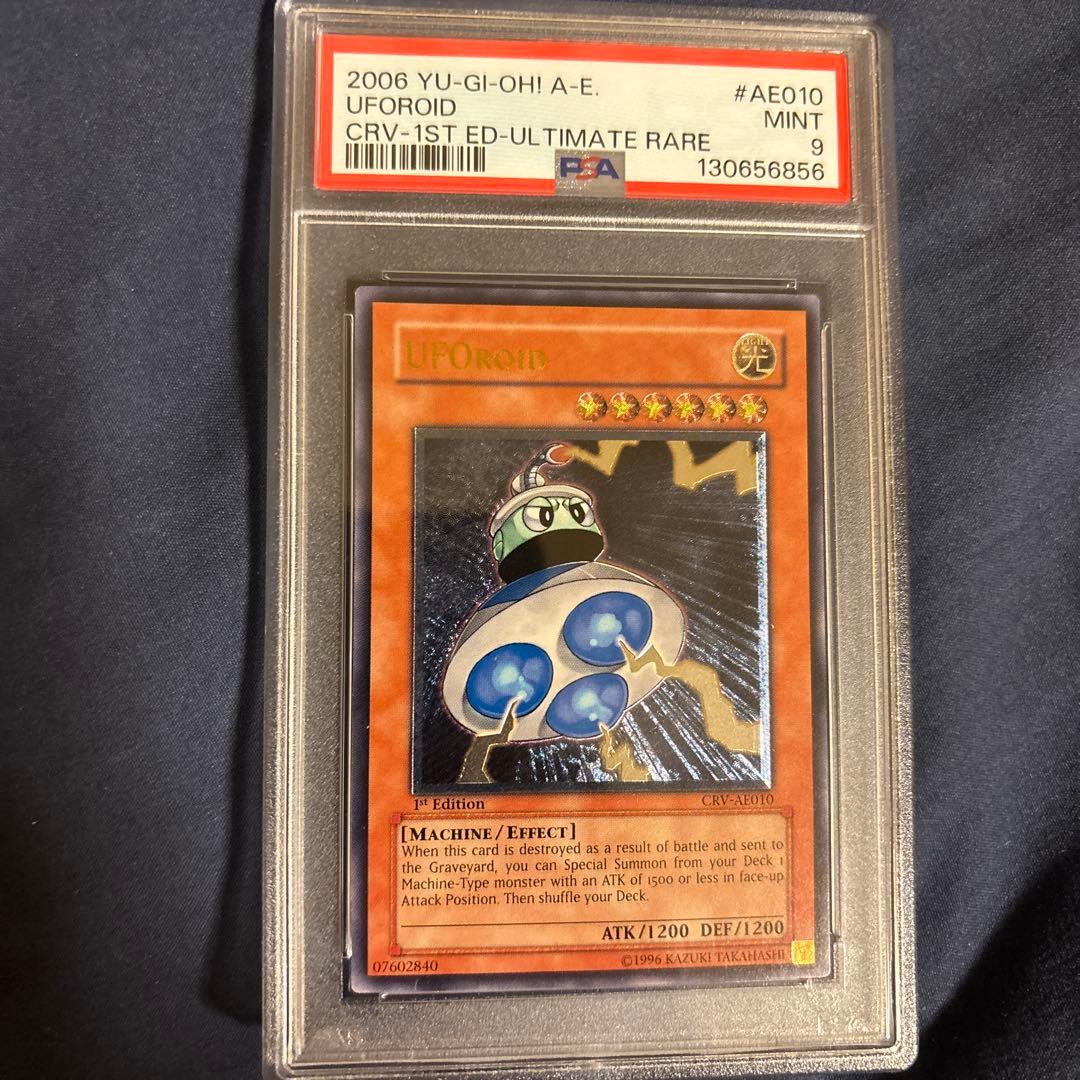 遊戯王 ユーフォロイド　PSA 9 旧アジア　レリーフ　2006年