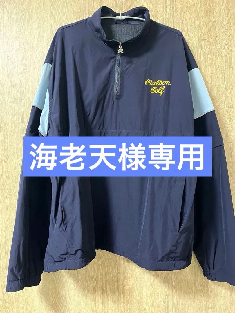 マルボン Malbon プルオーバー ジャンパー 半袖 長袖 ネイビー 2xl