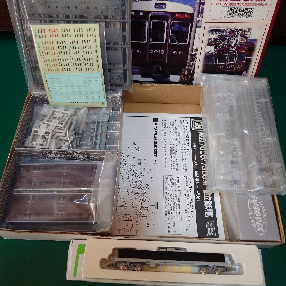 Hankyu 7000/7300系 4両編成 Nゲージ