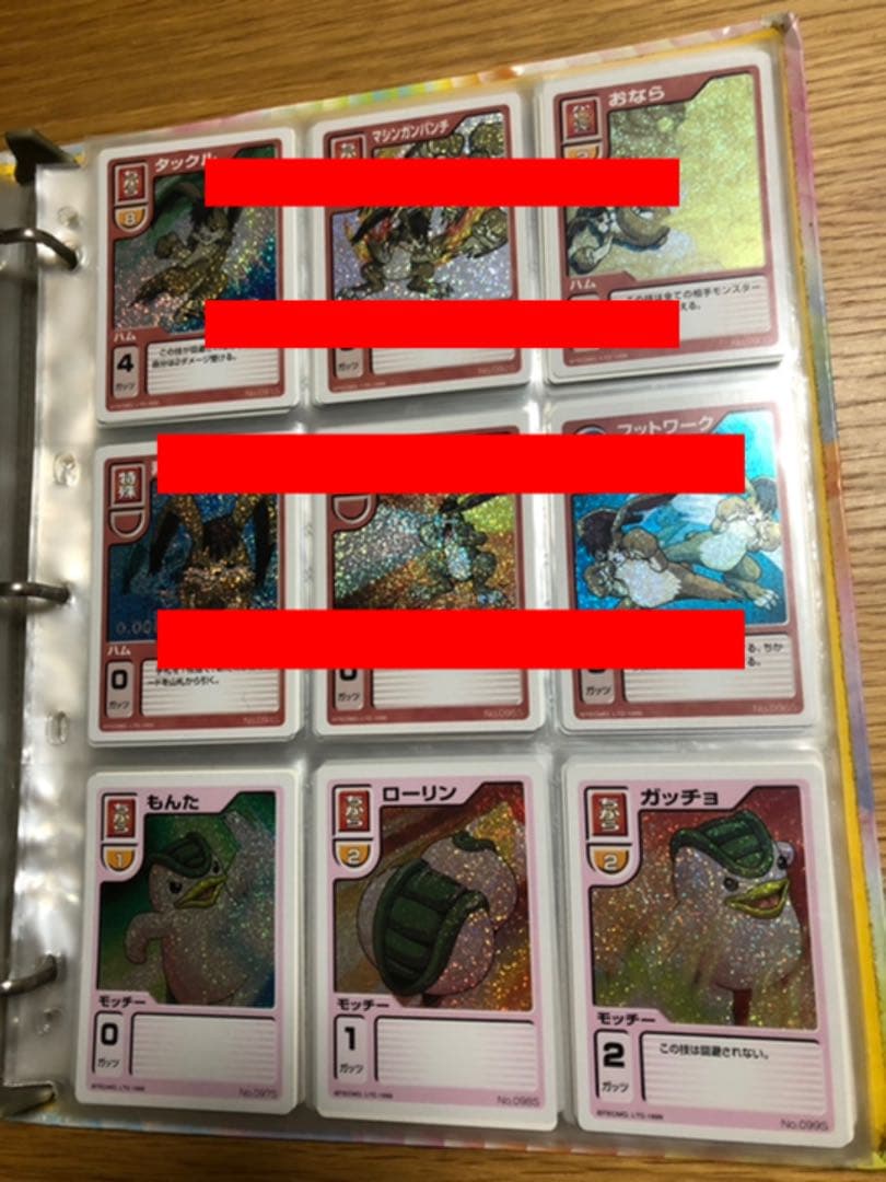 【モンスターファーム】キラキラコンプリートキャンペーン　モッチー種セット