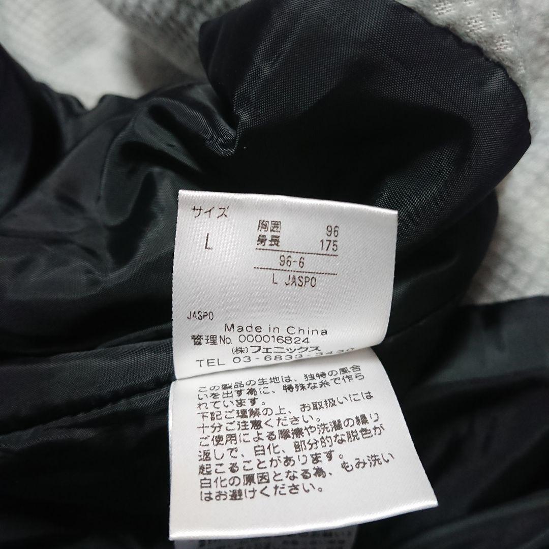 送料無料【Phenix】水色×ホワイトスキージャケット L