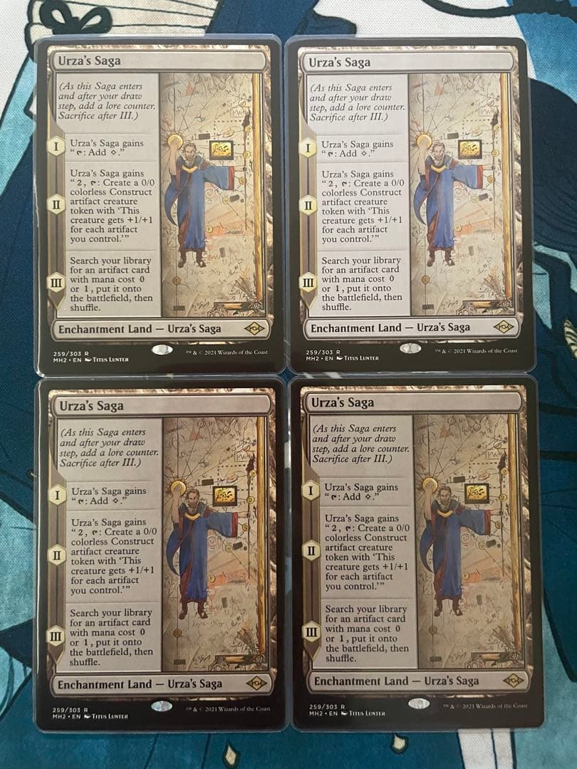 ウルザの物語 英語 4枚