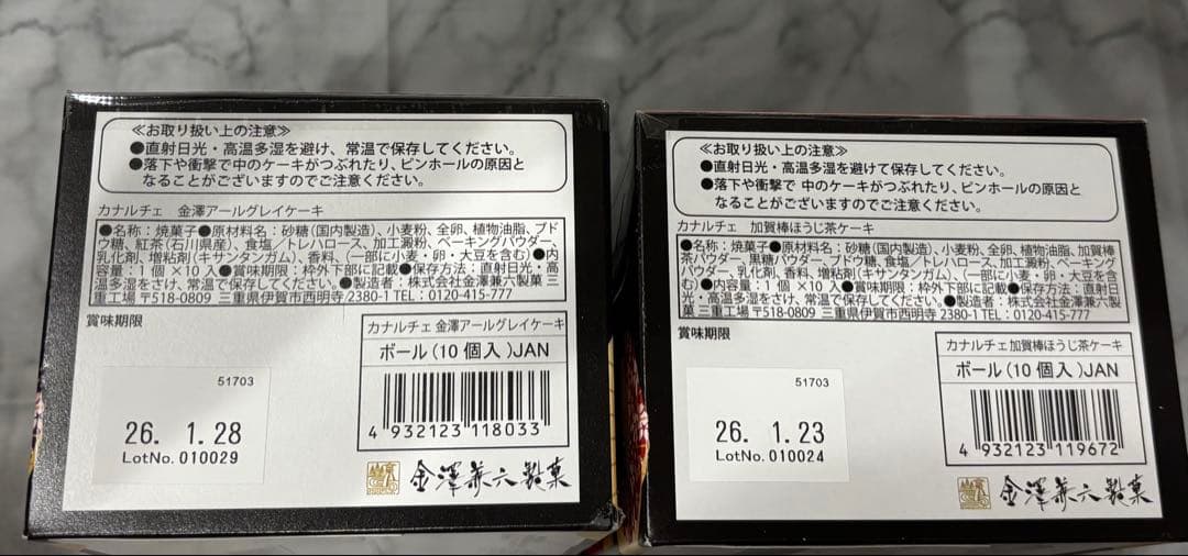 お菓子　まとめ売り　　　　チョコバット　エンゼルパイ　チョコレート　など