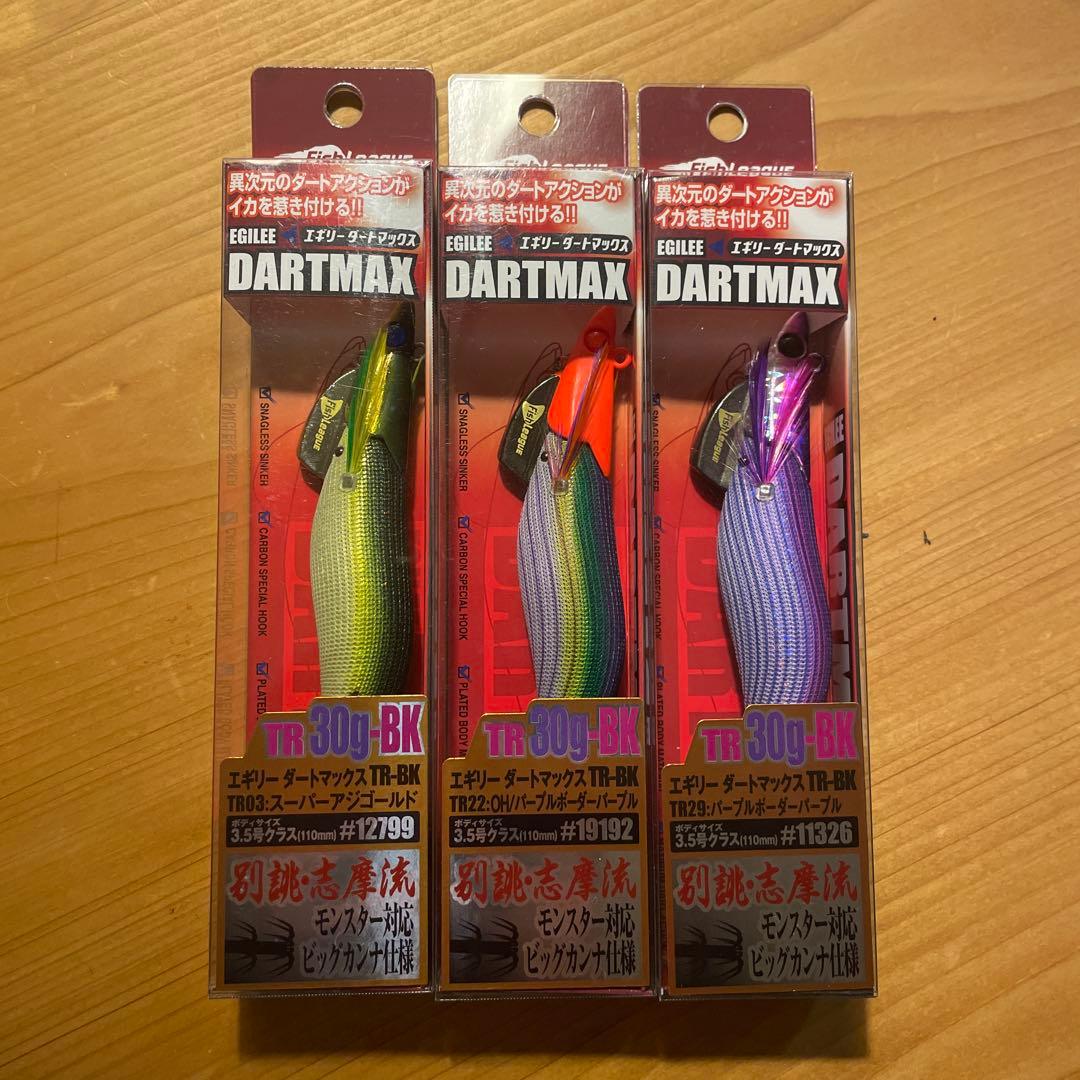 エギリーダートマックス TR-BK 30g 3個セット