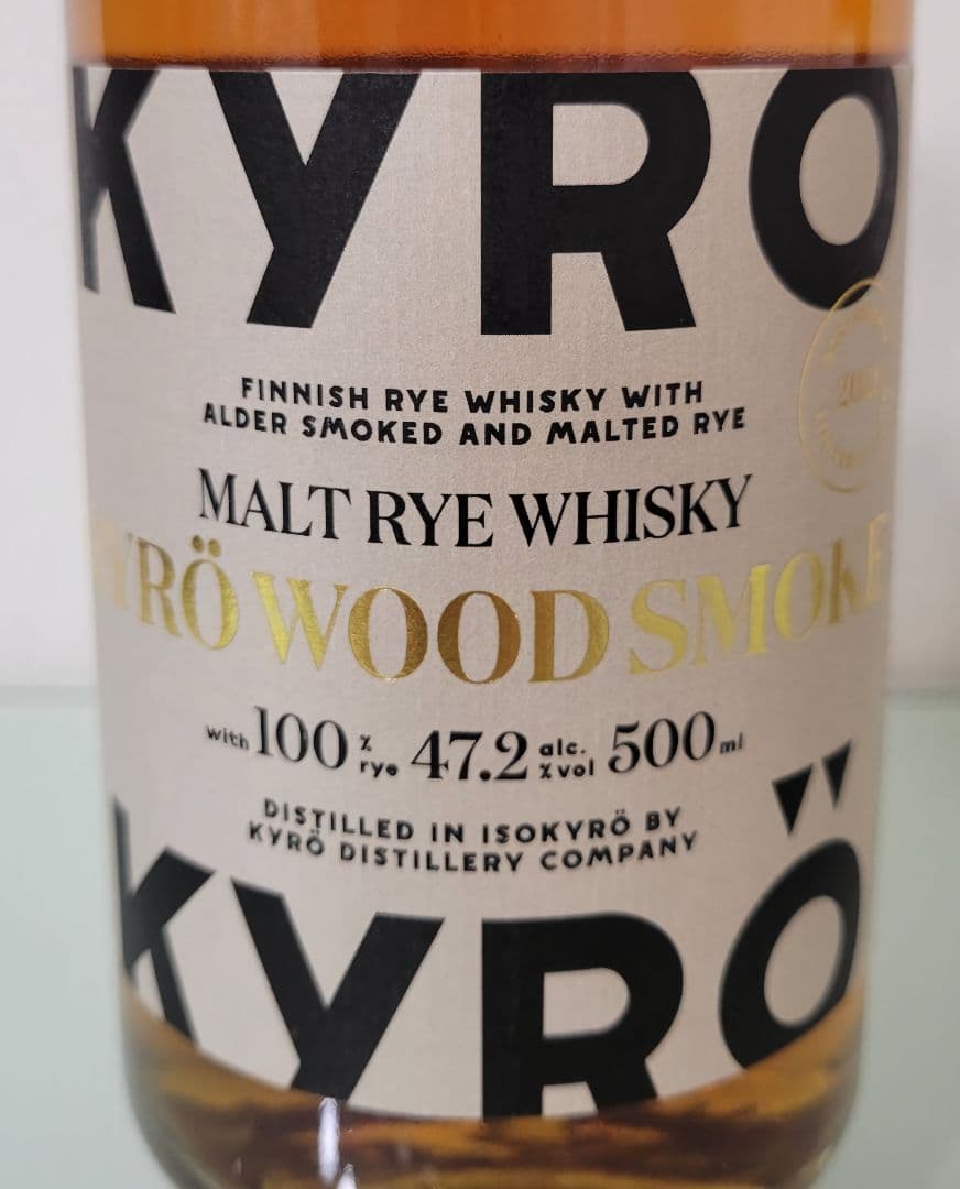 フィンランドウイスキー キュロモルト&ウッドスモーク 飲み比べ 新品 未開栓