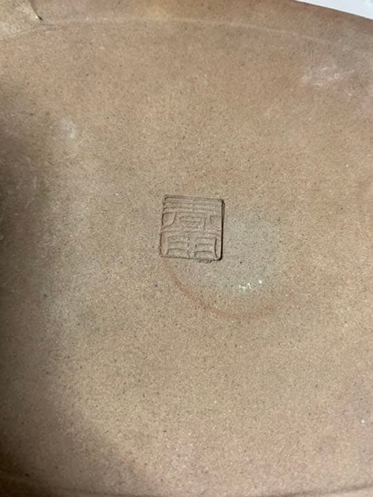 盆栽鉢　落款あり　楕円