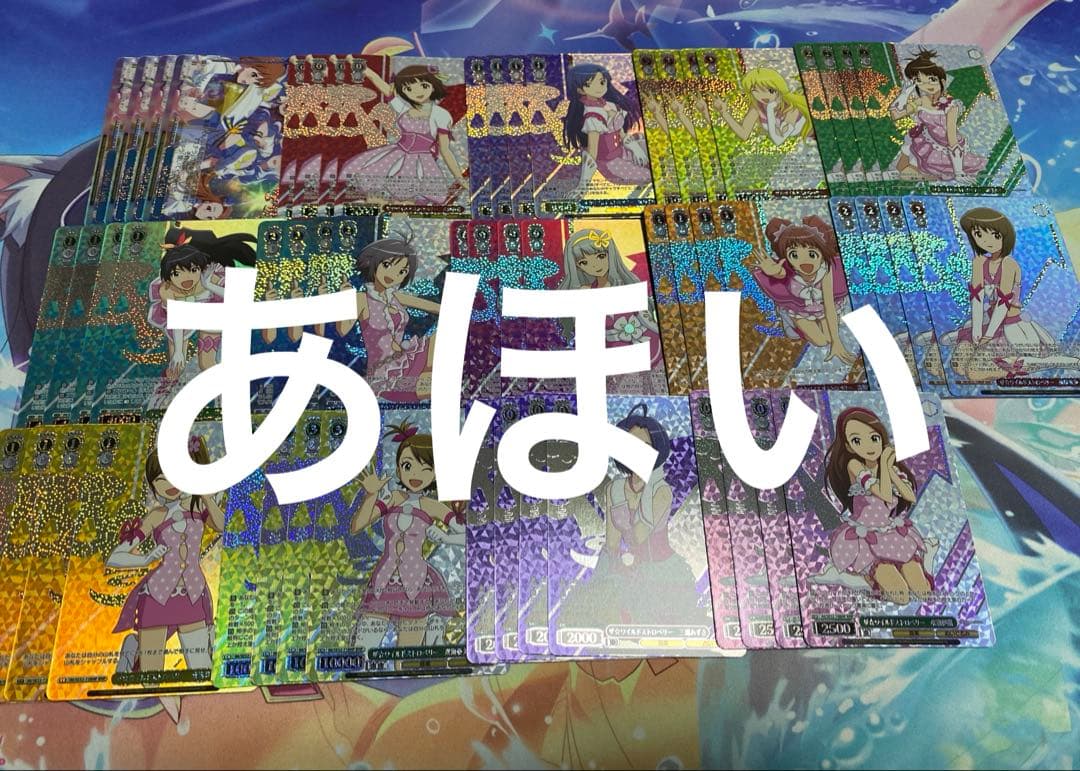 アイドルマスター　プレミアムブースター　プレブ　BNP4コン アイマス　ヴァイス