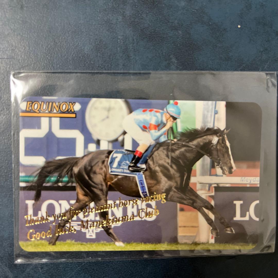 まねき馬倶楽部　引退記念sp 2468イクイノックス