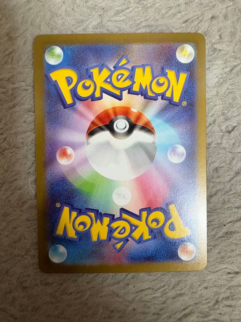 ポケモンカード インフェルノX メガリザードンXex MUR