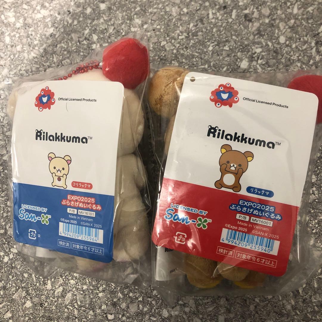 【限定４種コンプリート】リラックマ × ミャクミャク 大阪万博2025