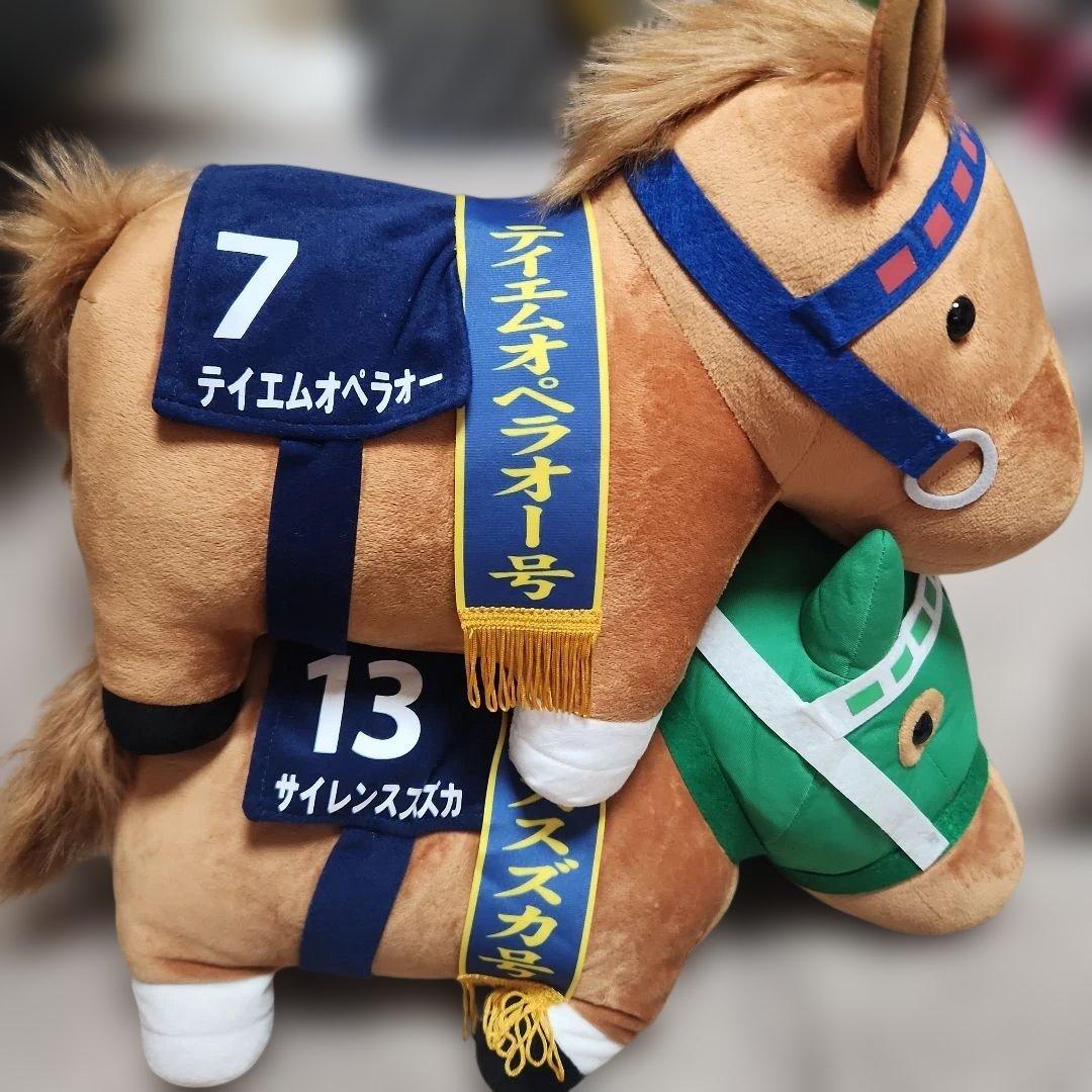 サラブレッドコレクションBIG サイレンススズカ テイエムオペラオー ぬいぐるみ