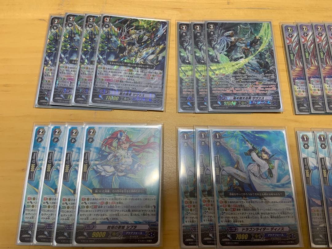 カードファイト!! ヴァンガード アクフォ　サヴァスデッキセット＋おまけ