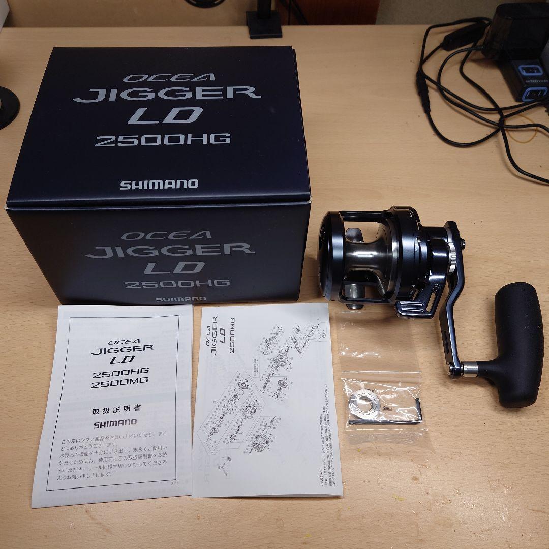 [新品未使用品]オシアジガーLD2500HG