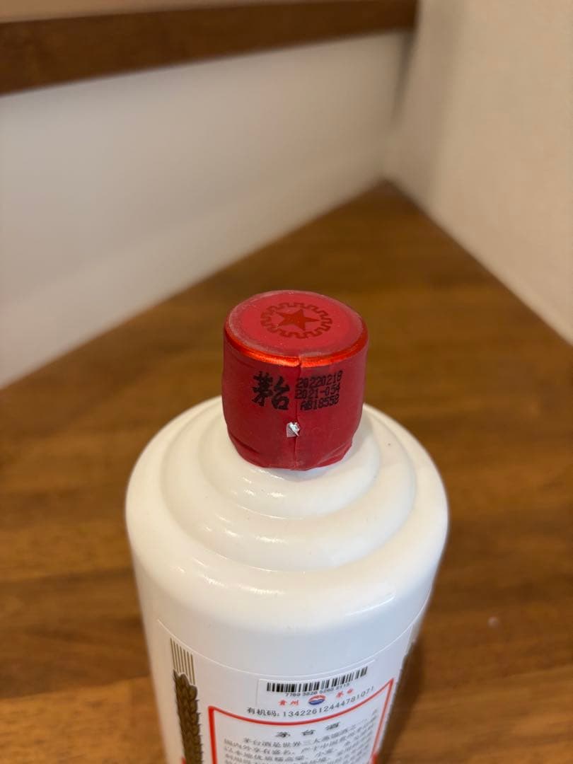 専用ページ　Kweichow Moutai 500ml 53%