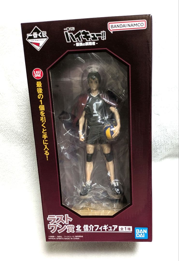 ハイキュー 一番くじ A賞 H賞 ラストワン賞 宮侑 北信介 フィギュア