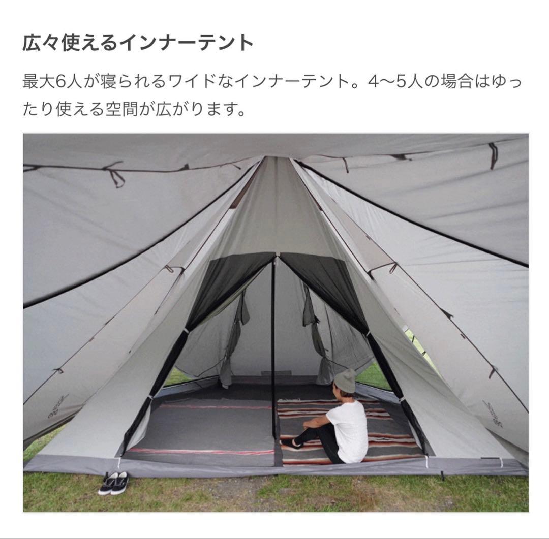 DOD YADOKARI ワンポールテント Gシート、インナーシート、ポール付き
