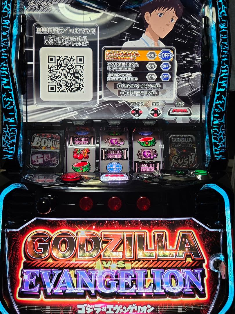 スマスロゴジエヴァ